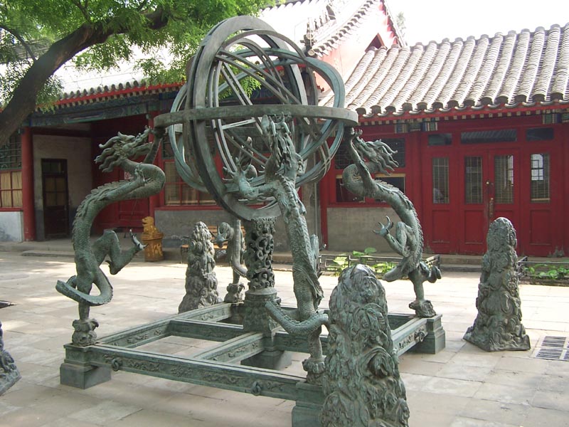 Medieval Armillary Sphere at the Beijing Observatory