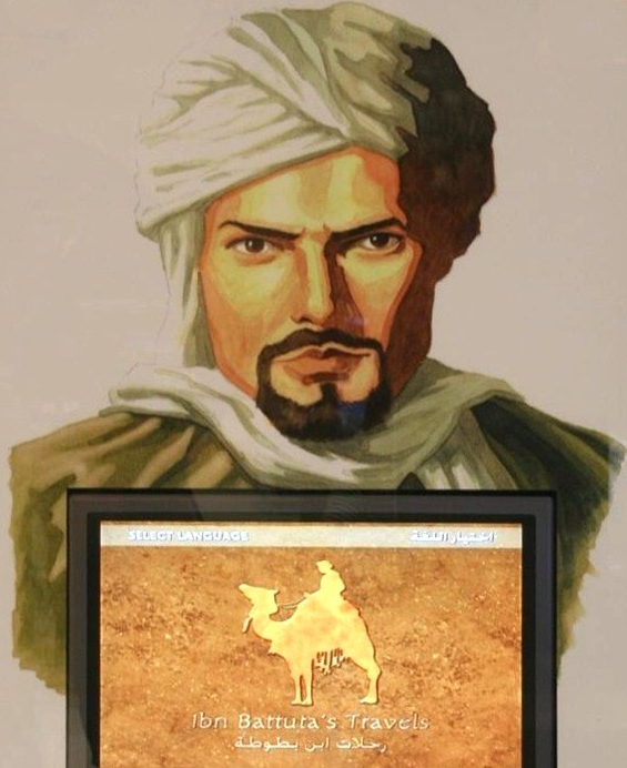 Portrait of Ibn Battuta